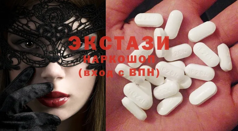 ЭКСТАЗИ 300 mg  Алдан 